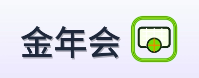 金年会 Logo